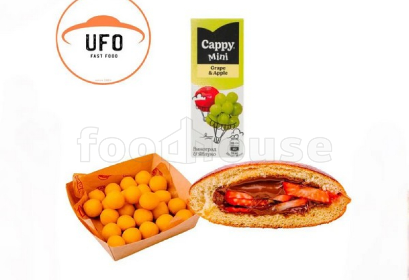 ufo_combo_kids_2.jpg